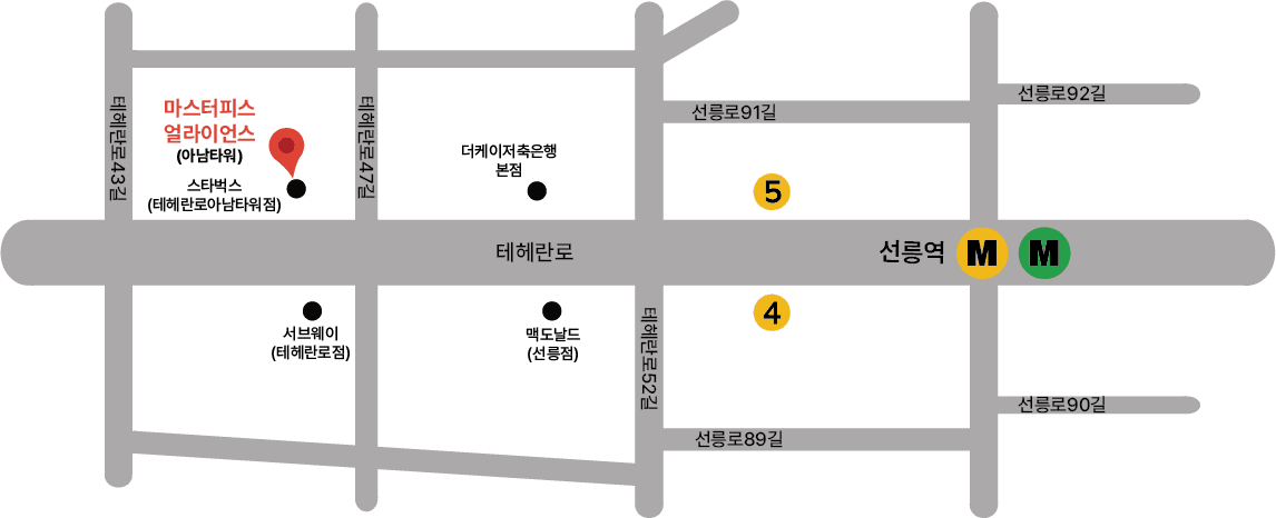 마스터피스 얼라이언스 오시는 길