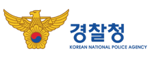 경찰청 로고