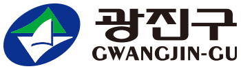 광진구청 로고