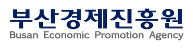 부산경제진흥원 로고