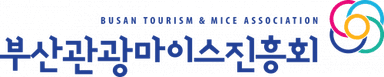 부산관광마이스진흥회 로고