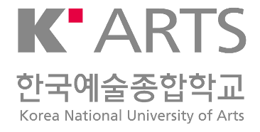 한국예술종합학교 로고