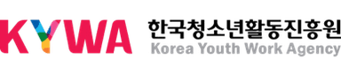 한국청소년활동진흥원 로고