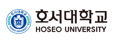 호서대 로고