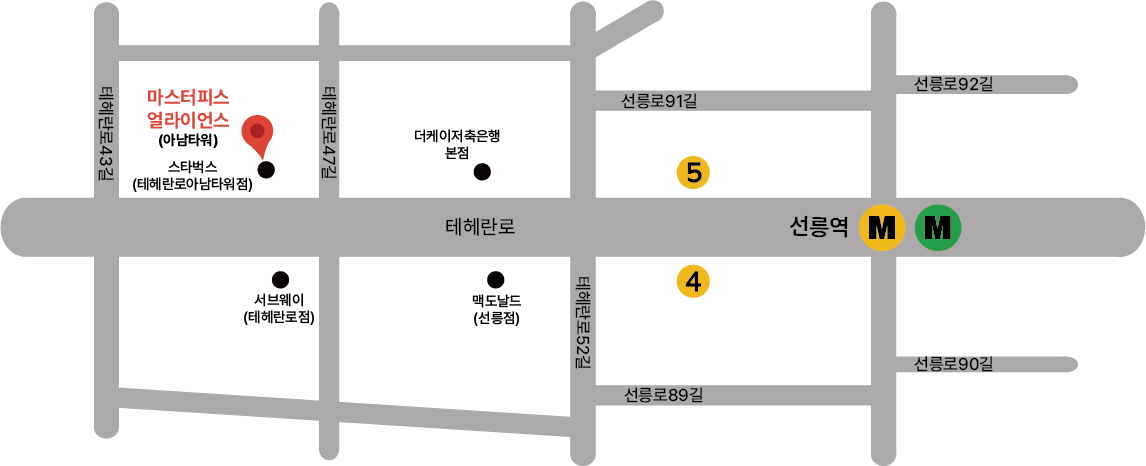 마스터피스 얼라이언스 오시는 길